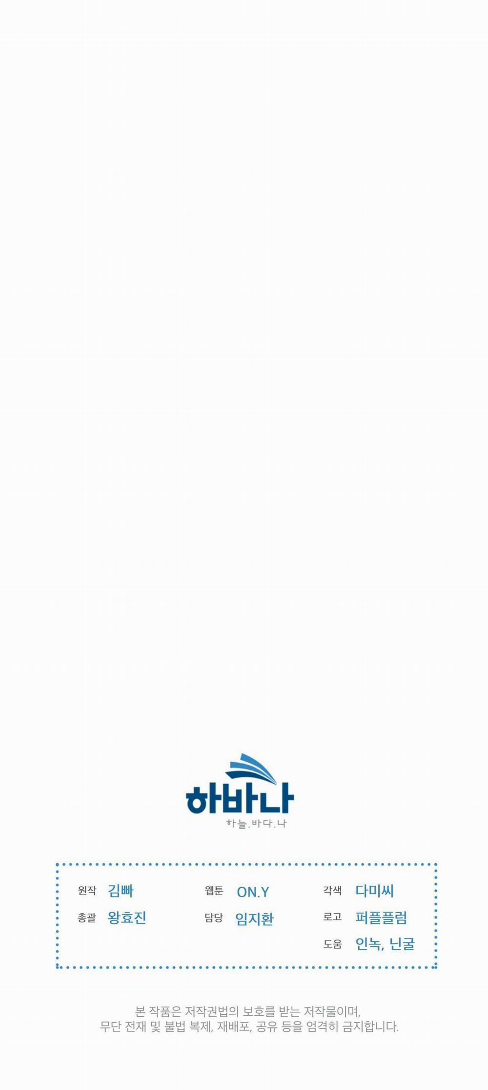 Doppio Senso 45 trang 36