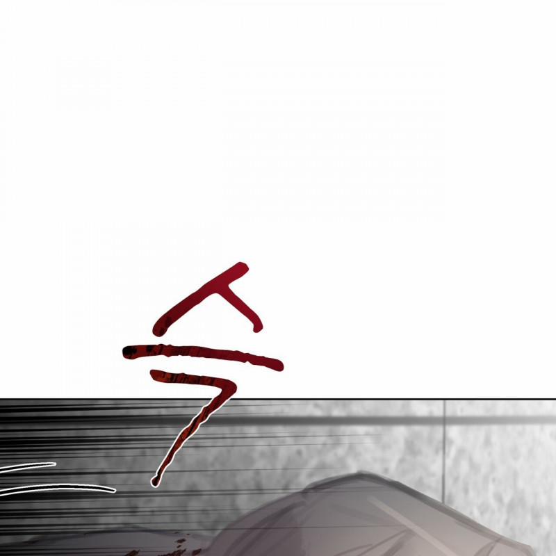 Doppio Senso 57.5 trang 42