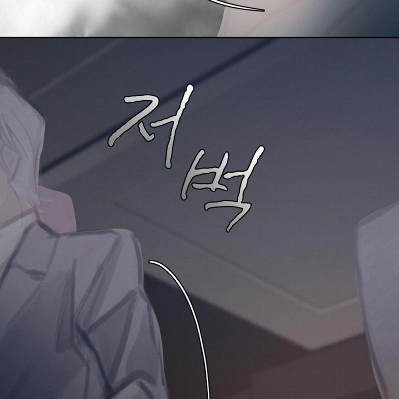 Doppio Senso 58 trang 7