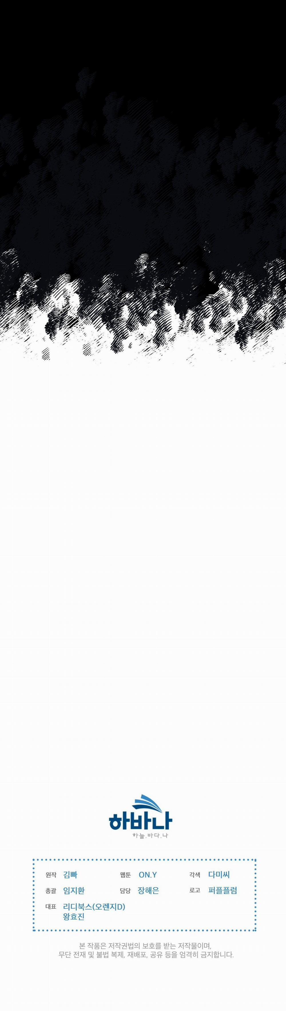 Doppio Senso 68.2 trang 17