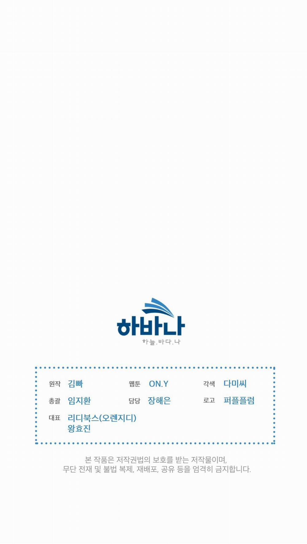 Doppio Senso 73.2 trang 71