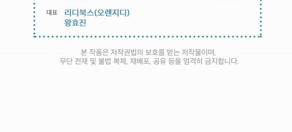 Doppio Senso 76.2 trang 59