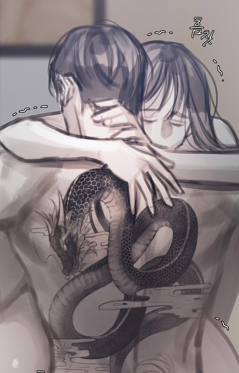 Doppio Senso 77.1 trang 26