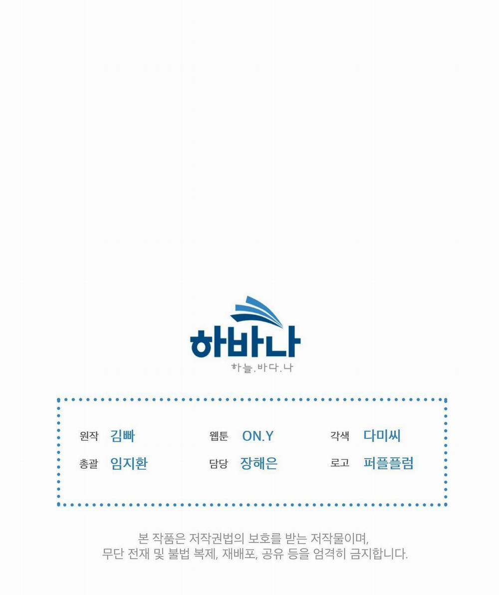 Doppio Senso 78.2 trang 38