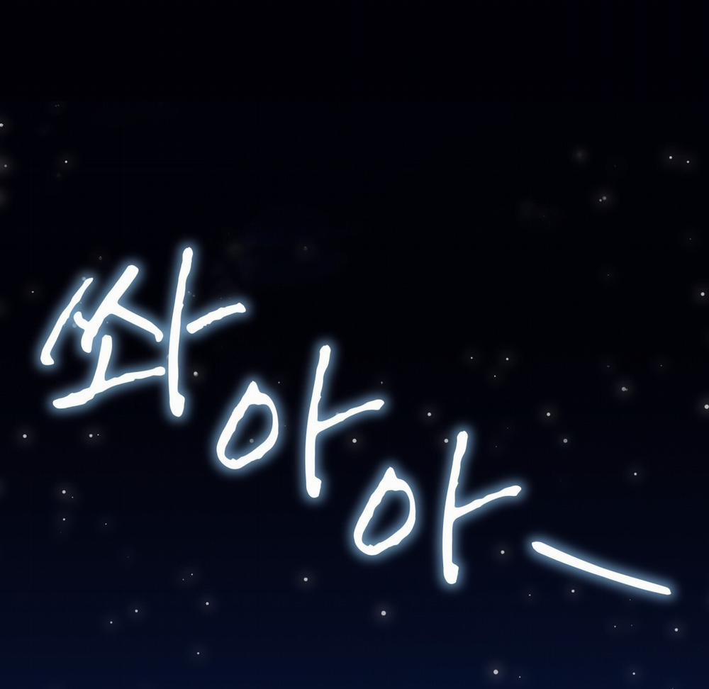 Doppio Senso 83.2 trang 53