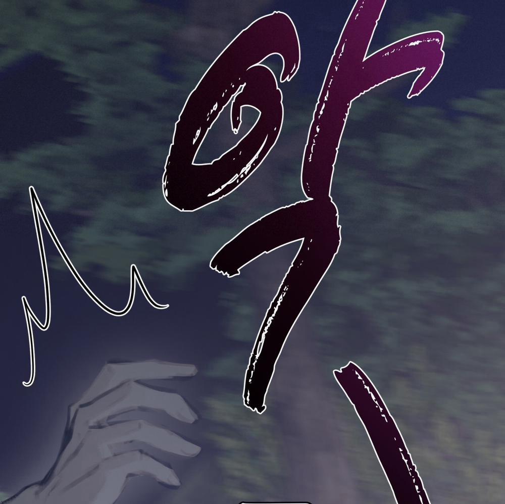 Doppio Senso 85.2 trang 54