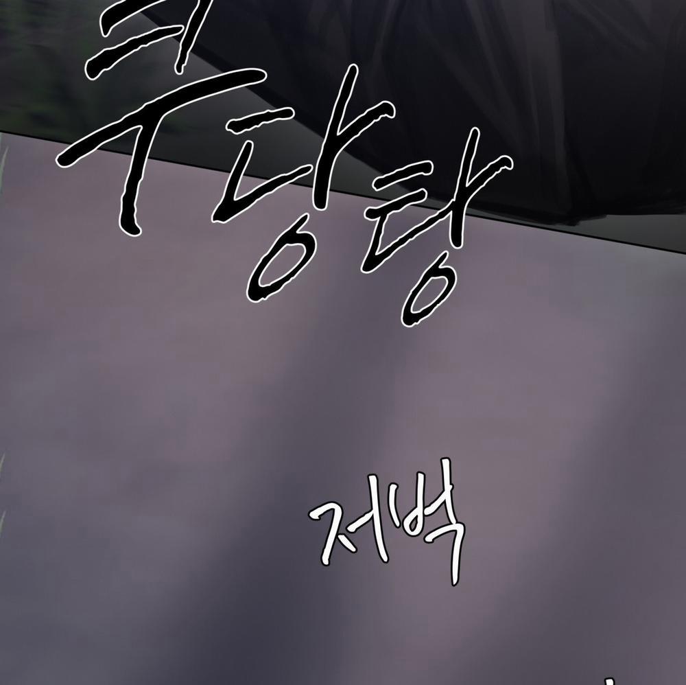 Doppio Senso 85.2 trang 56