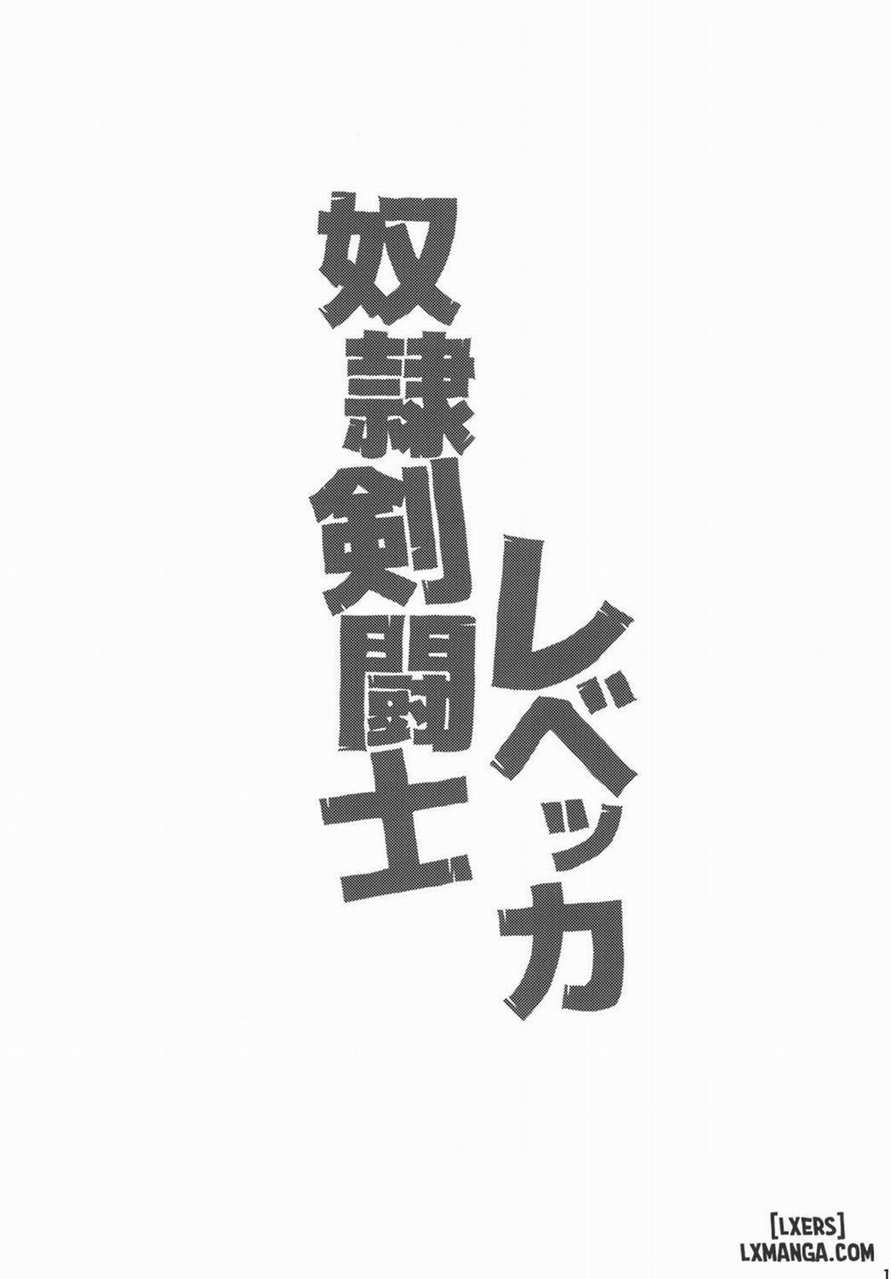 Dorei Kentoushi Rebecca Oneshot trang 12