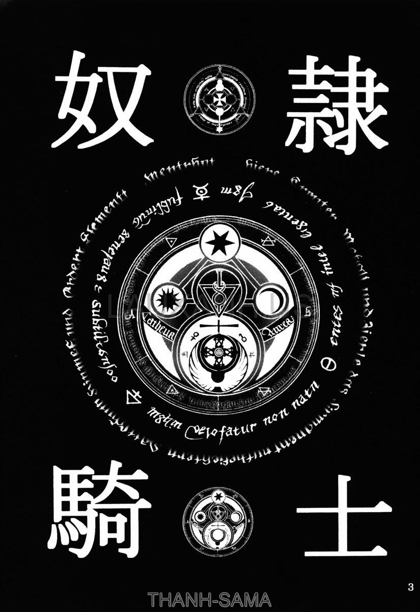 Dorei Kishi (Fate Stay Night) 3 [END] trang 1