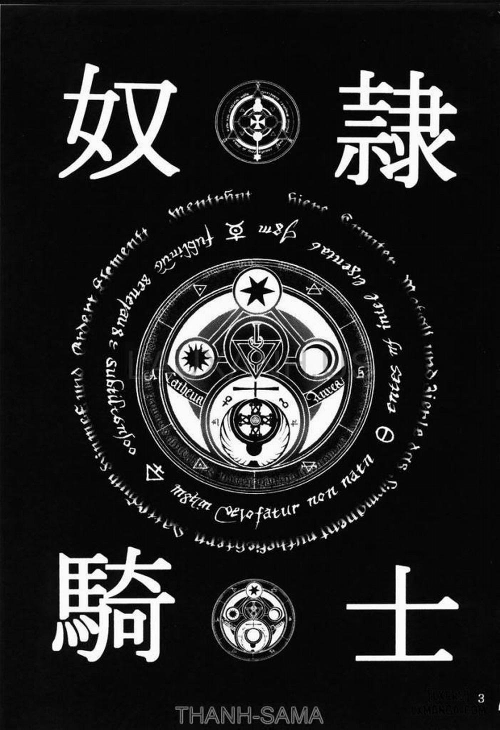 Dorei Kishi 1 trang 1