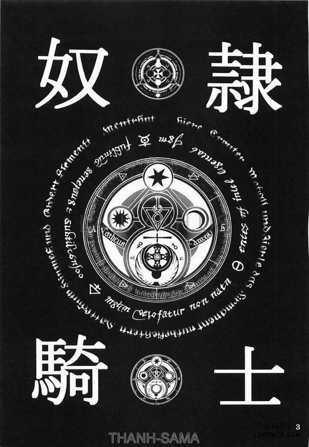 Dorei Kishi 2 trang 1