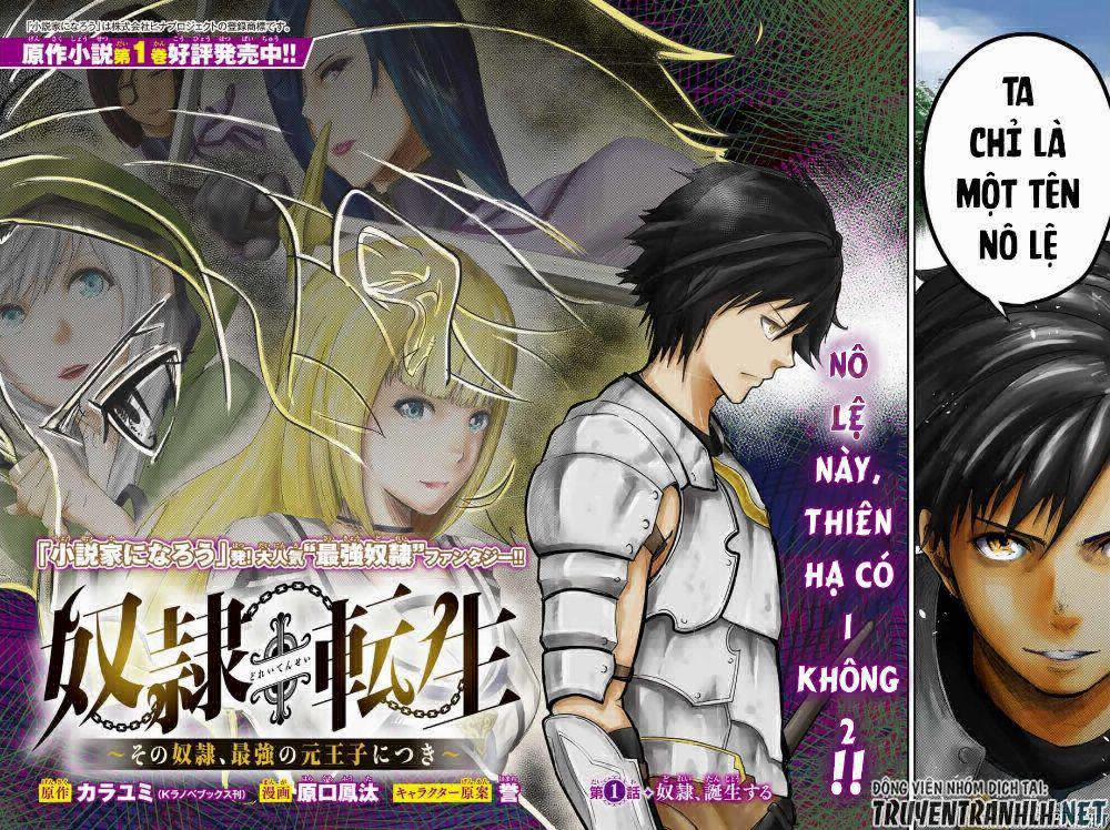 Dorei Tensei: Sono Dorei, Saikyou No Moto Ouji Ni Tsuki 24 trang 1