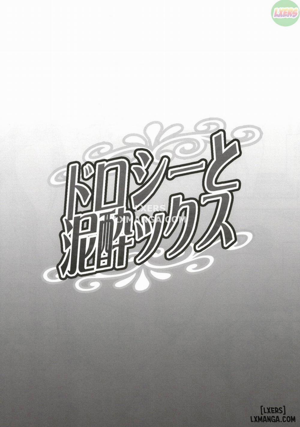 Dorothy to Deisuix Oneshot trang 19