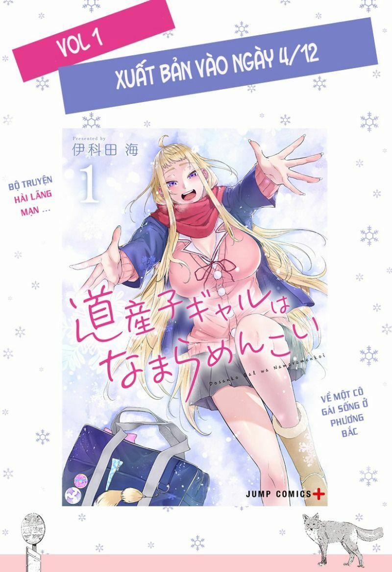 Dosanko Gyaru Is Mega Cute 12 trang 1