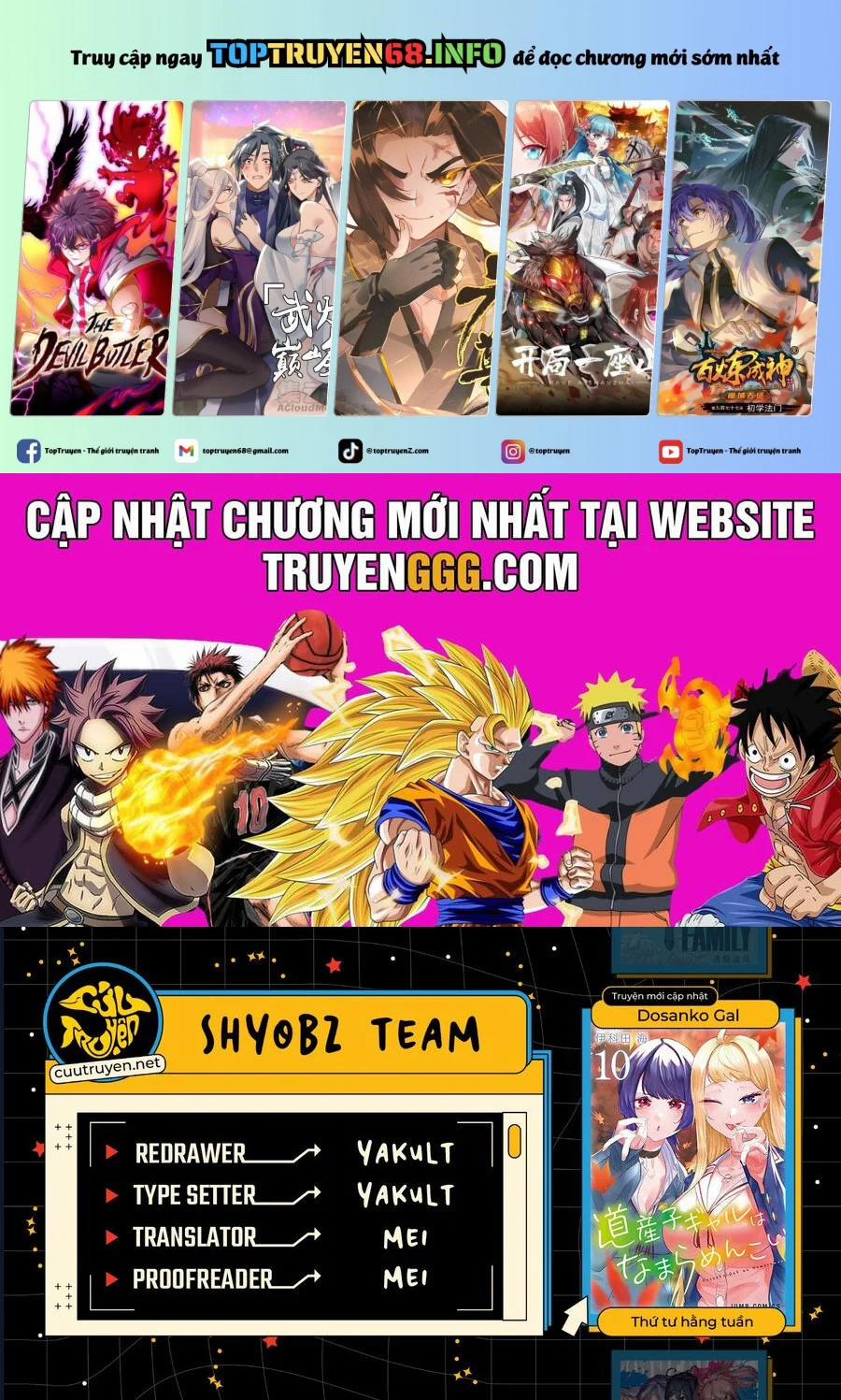 Dosanko Gyaru Is Mega Cute 96.5 trang 0