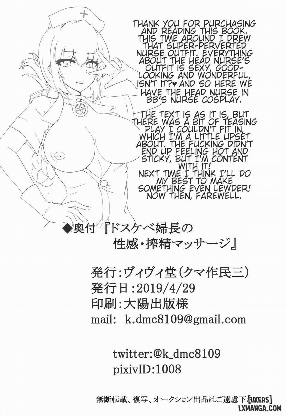 Dosukebe Fuchou no Seikan Sakusei Massage Oneshot trang 16