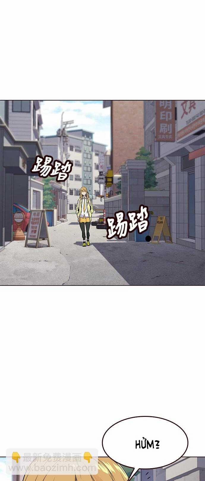 Đốt Cháy Mùa Hè 2 trang 1