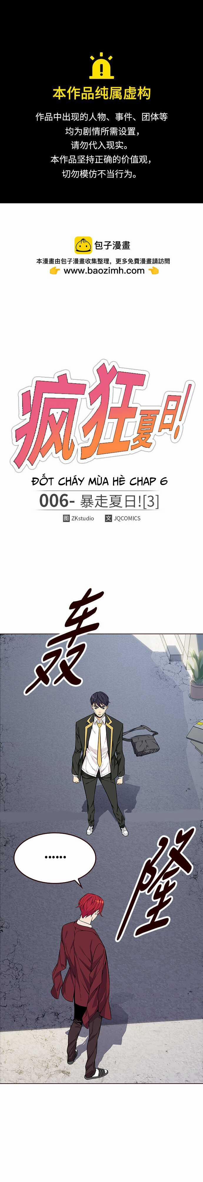 Đốt Cháy Mùa Hè 6 trang 0