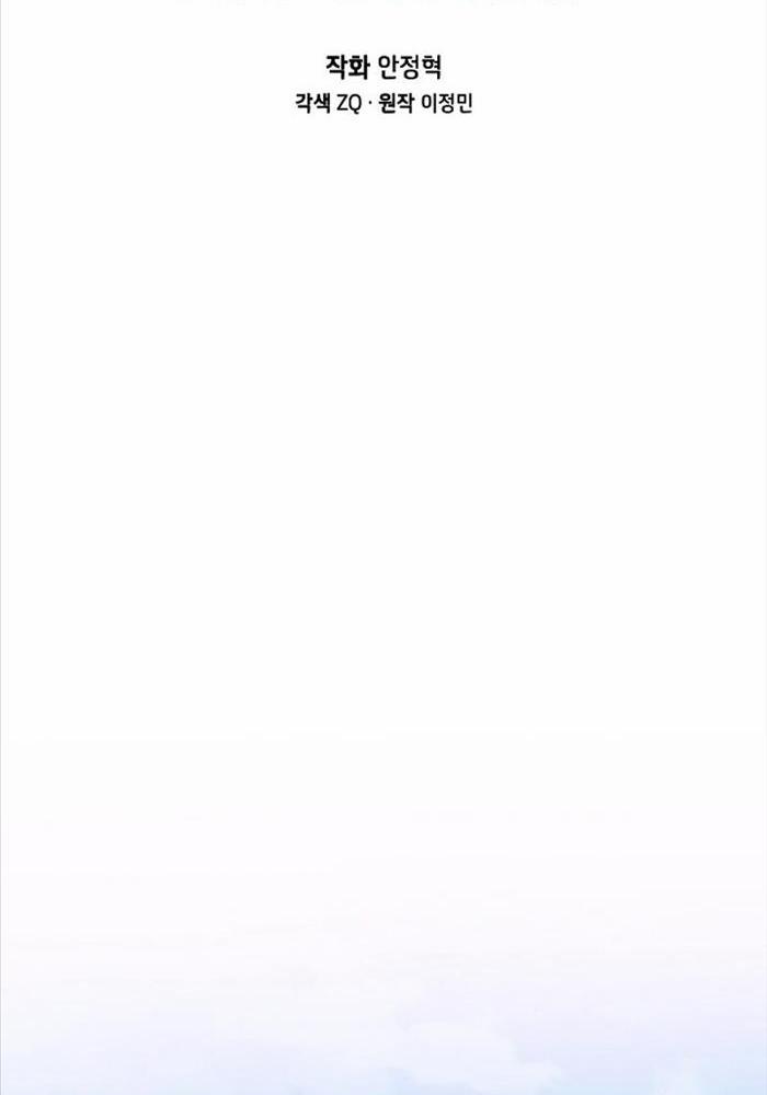 Đột Kích Giả 13 trang 14