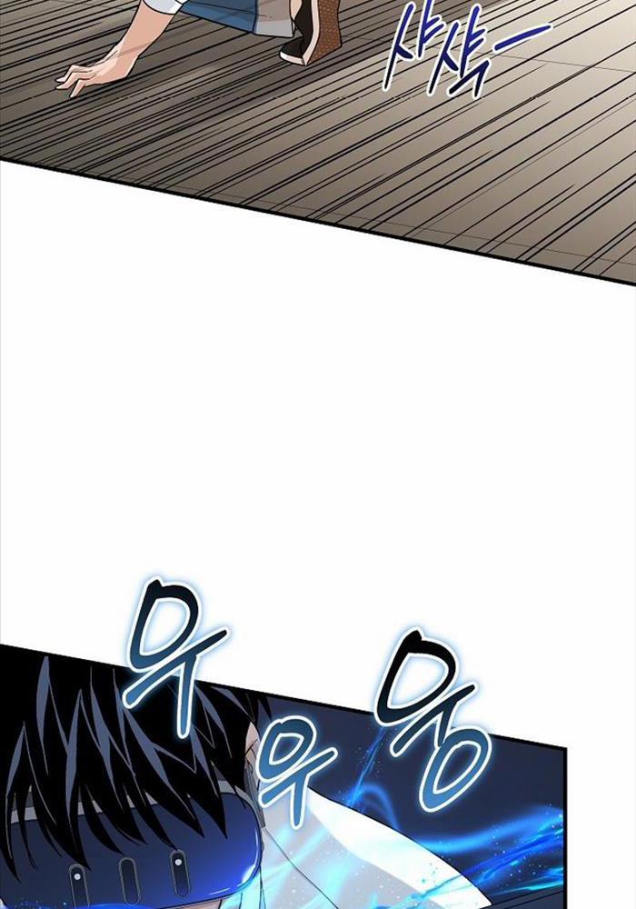 Đột Kích Giả 14 trang 17