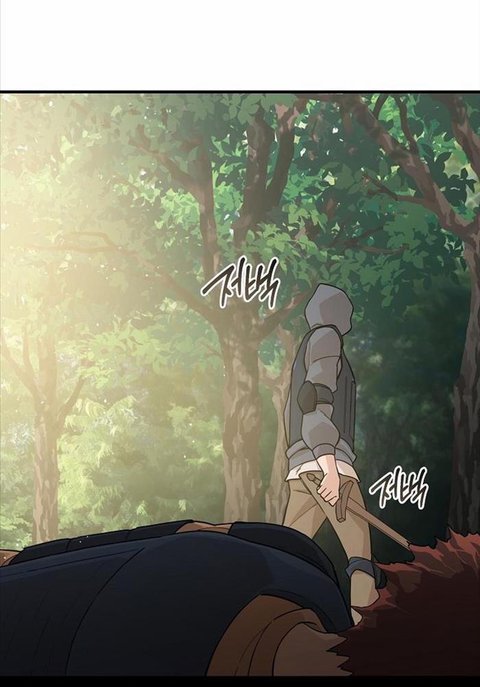 Đột Kích Giả 14 trang 94