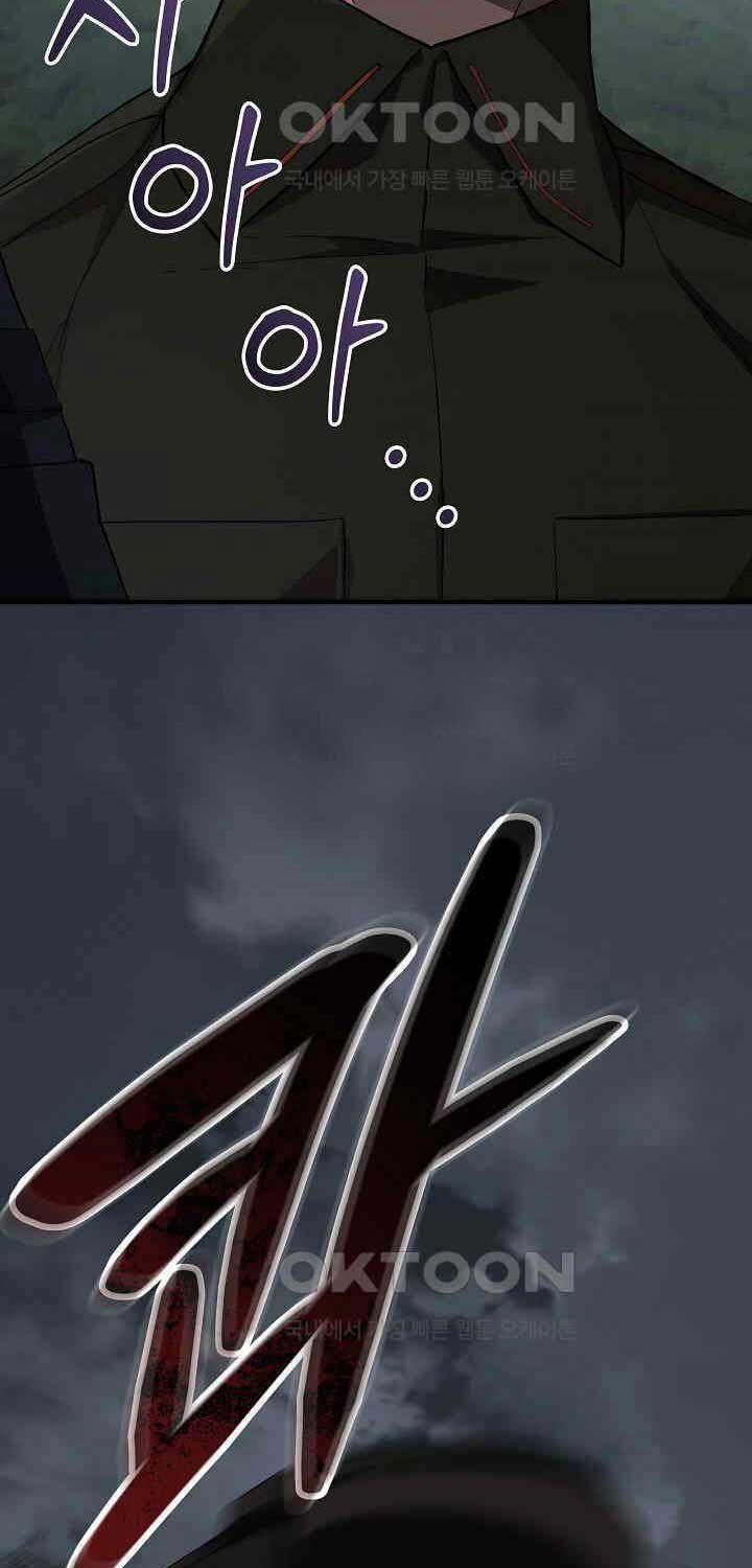 Đột Kích Giả 22 trang 59