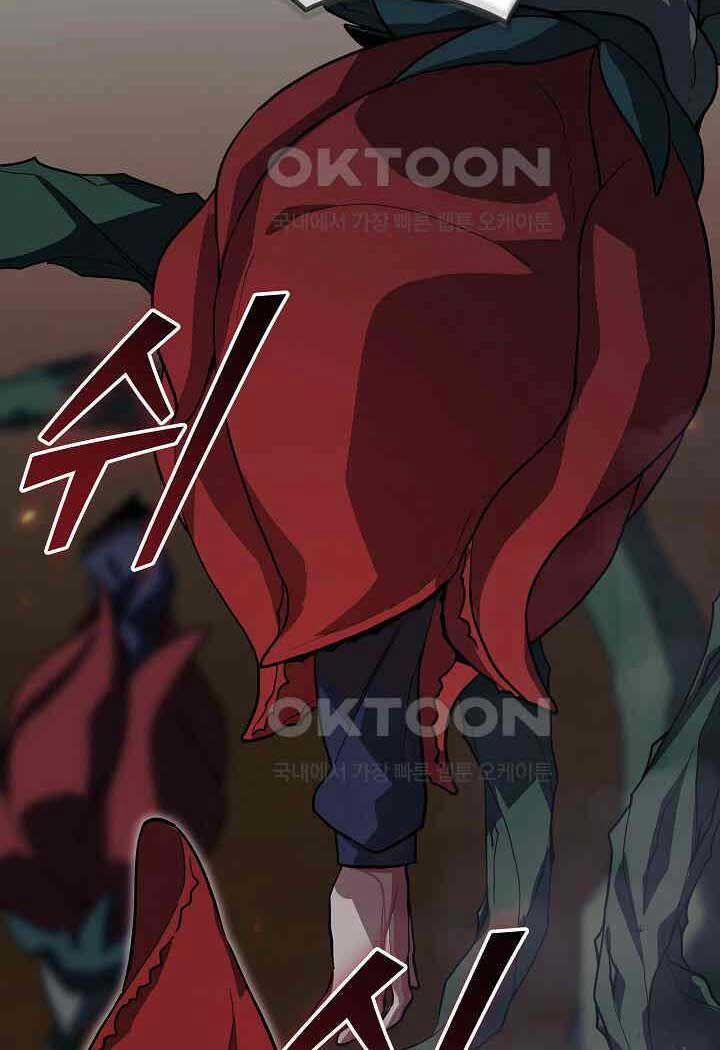 Đột Kích Giả 22 trang 63