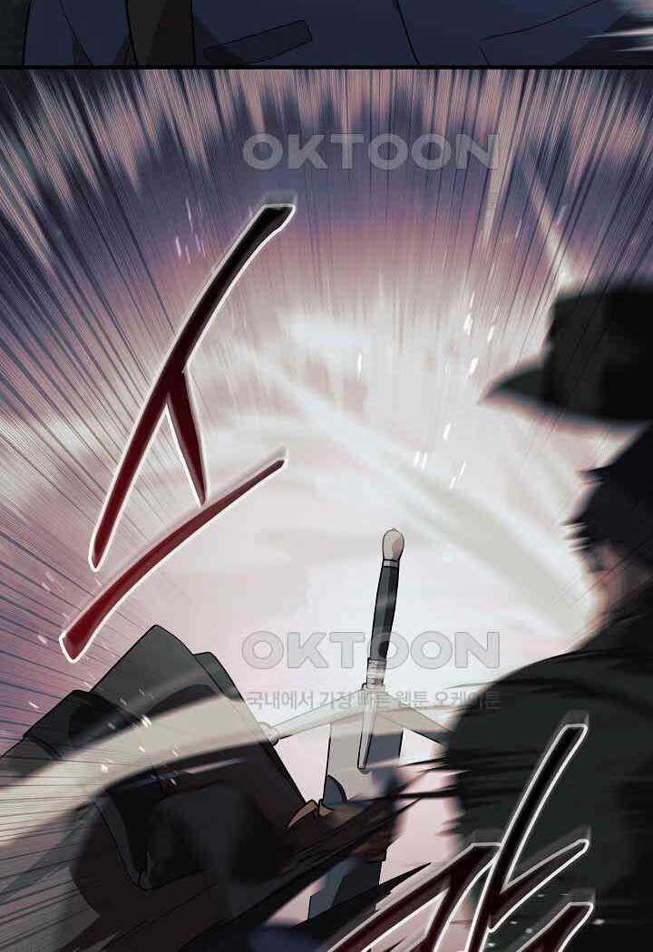 Đột Kích Giả 22 trang 71