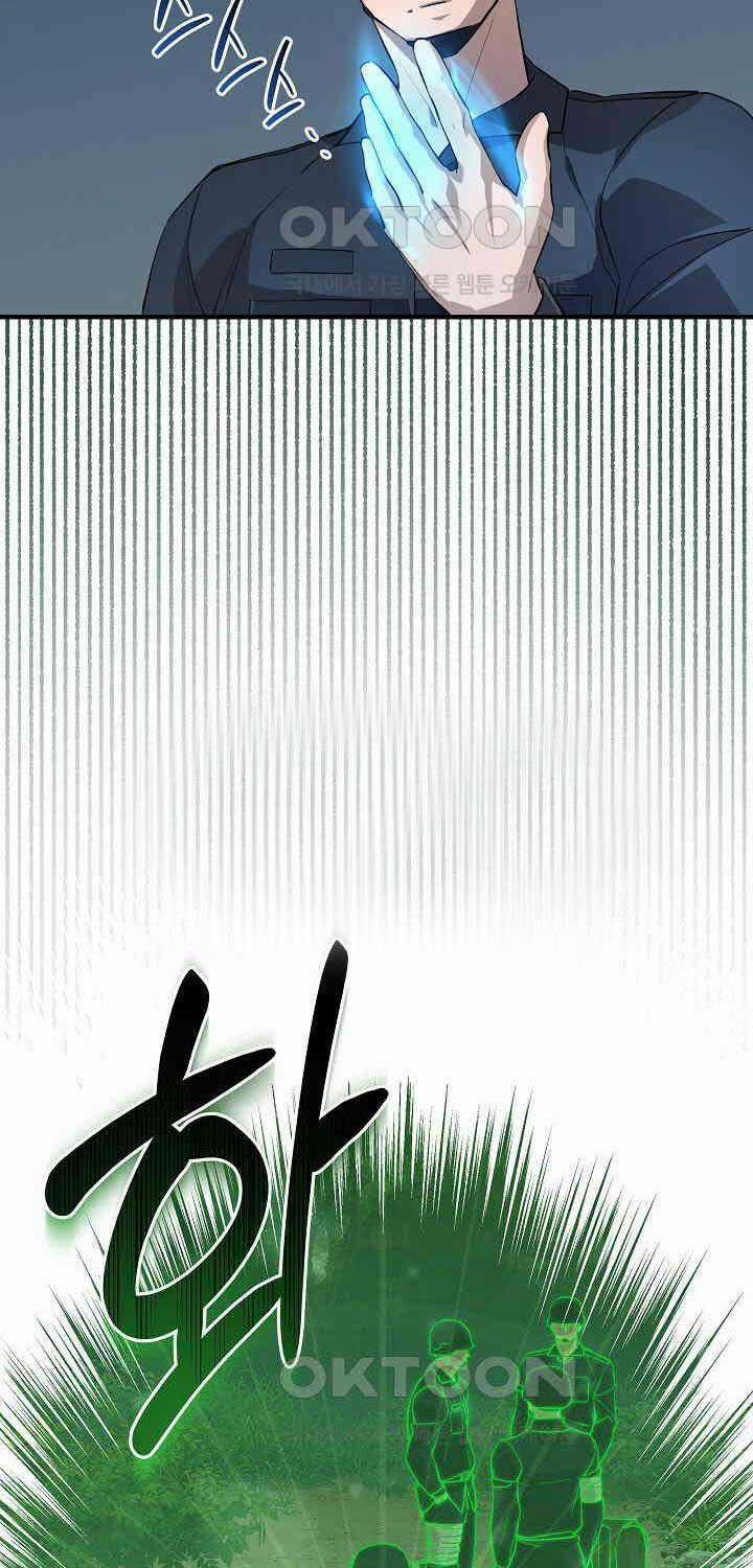 Đột Kích Giả 22 trang 8