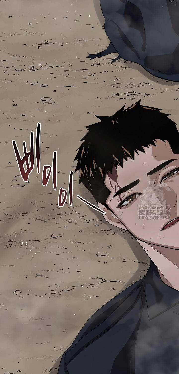 Đột Kích Giả 23 trang 69