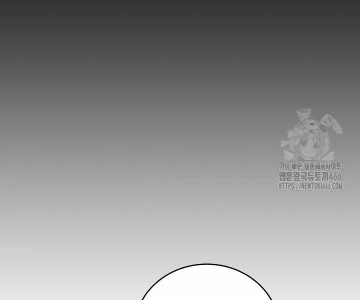 Đột Kích Giả 24 trang 114