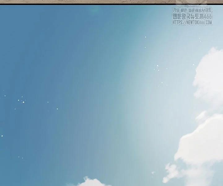 Đột Kích Giả 24 trang 120