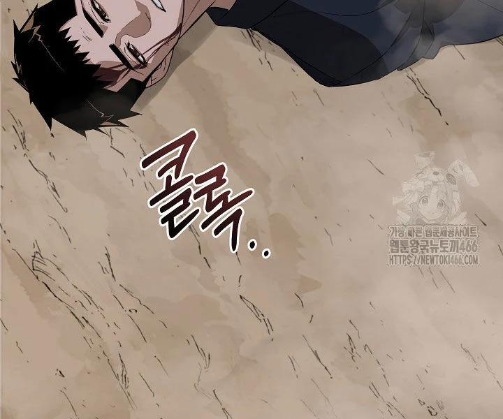 Đột Kích Giả 24 trang 14