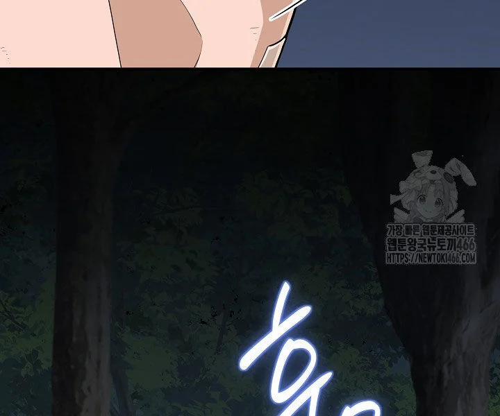 Đột Kích Giả 24 trang 151