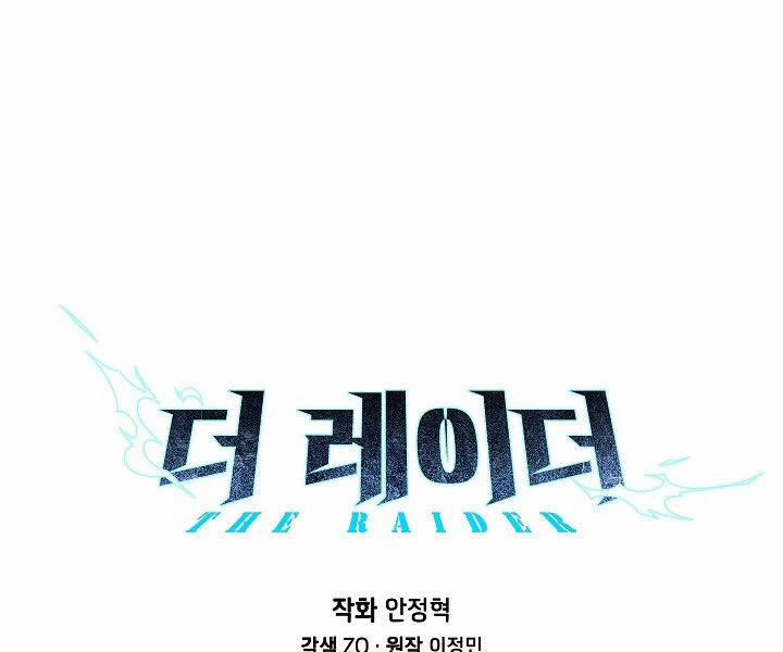 Đột Kích Giả 24 trang 26