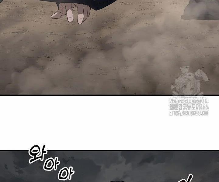 Đột Kích Giả 24 trang 3