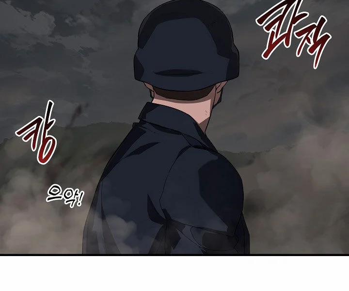 Đột Kích Giả 24 trang 4