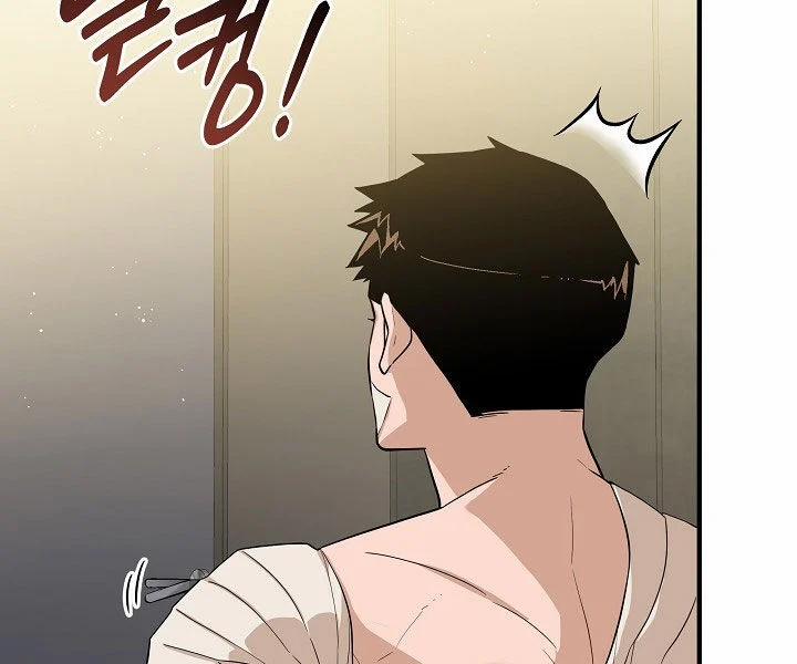 Đột Kích Giả 24 trang 48