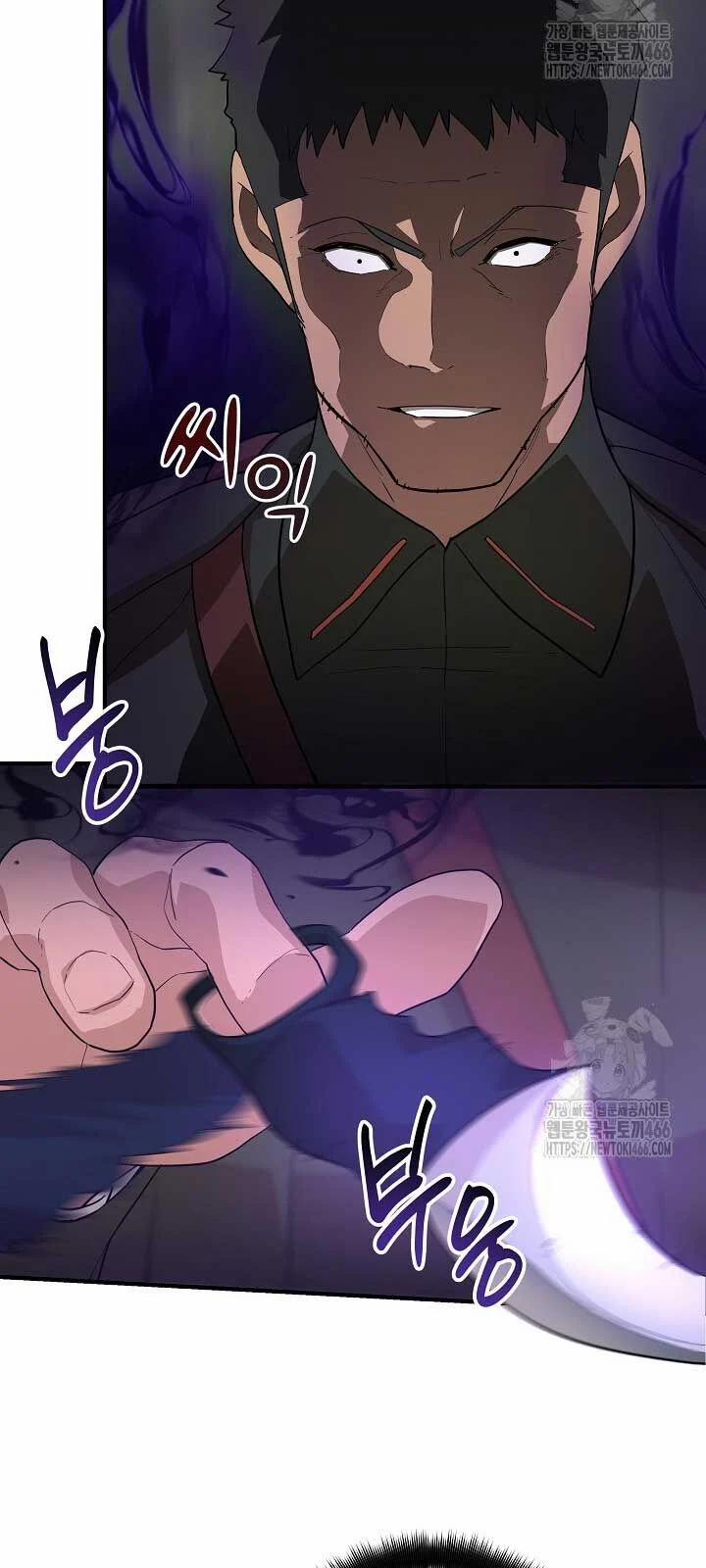 Đột Kích Giả 25 trang 16