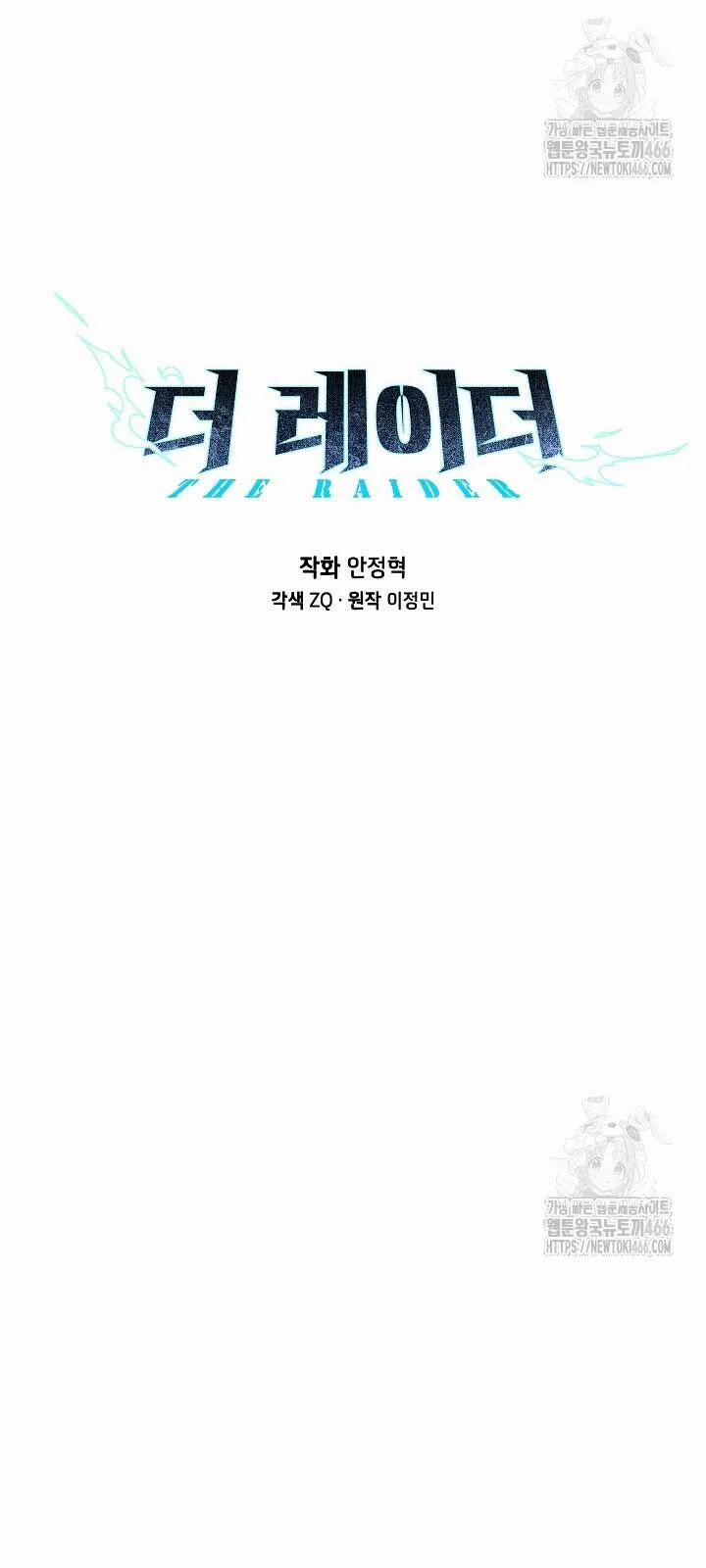 Đột Kích Giả 25 trang 4