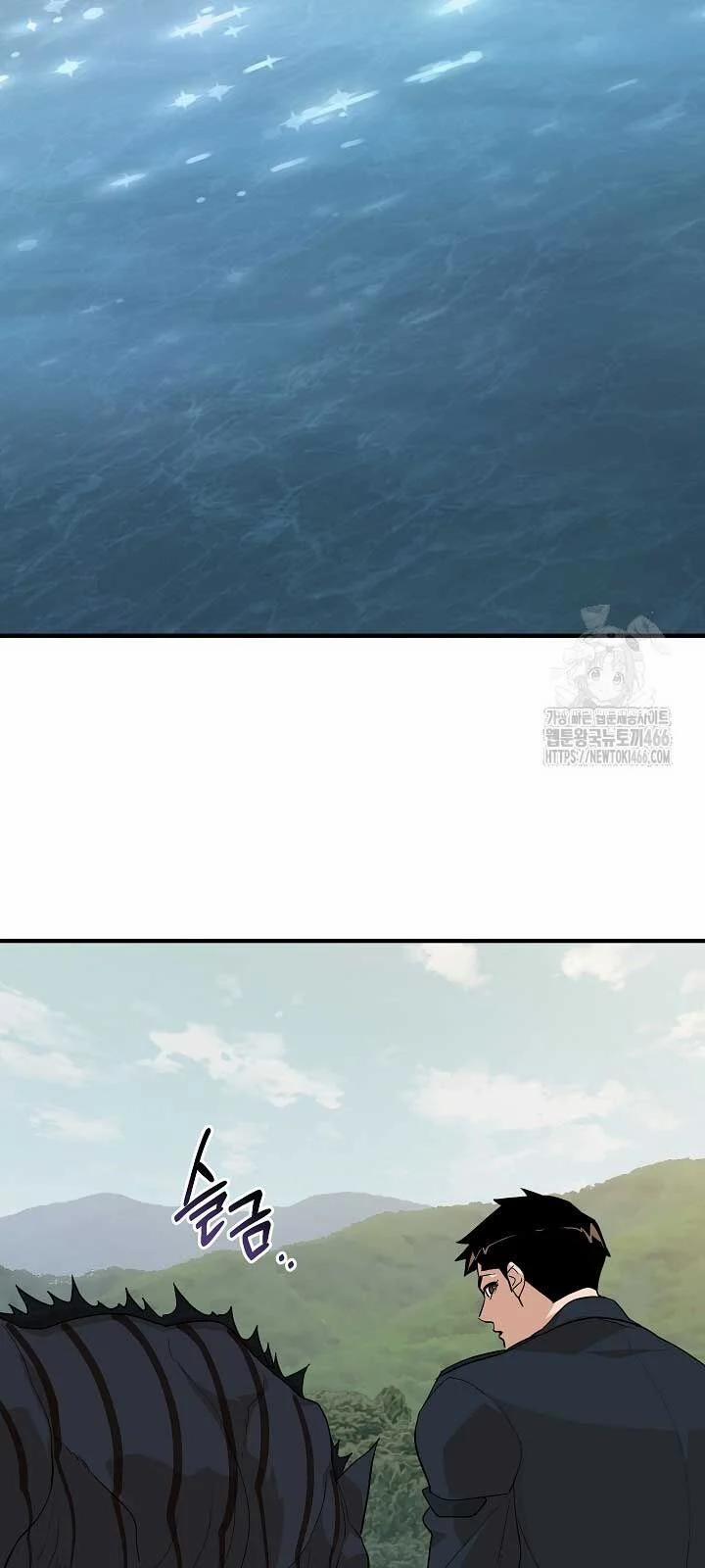 Đột Kích Giả 25 trang 48