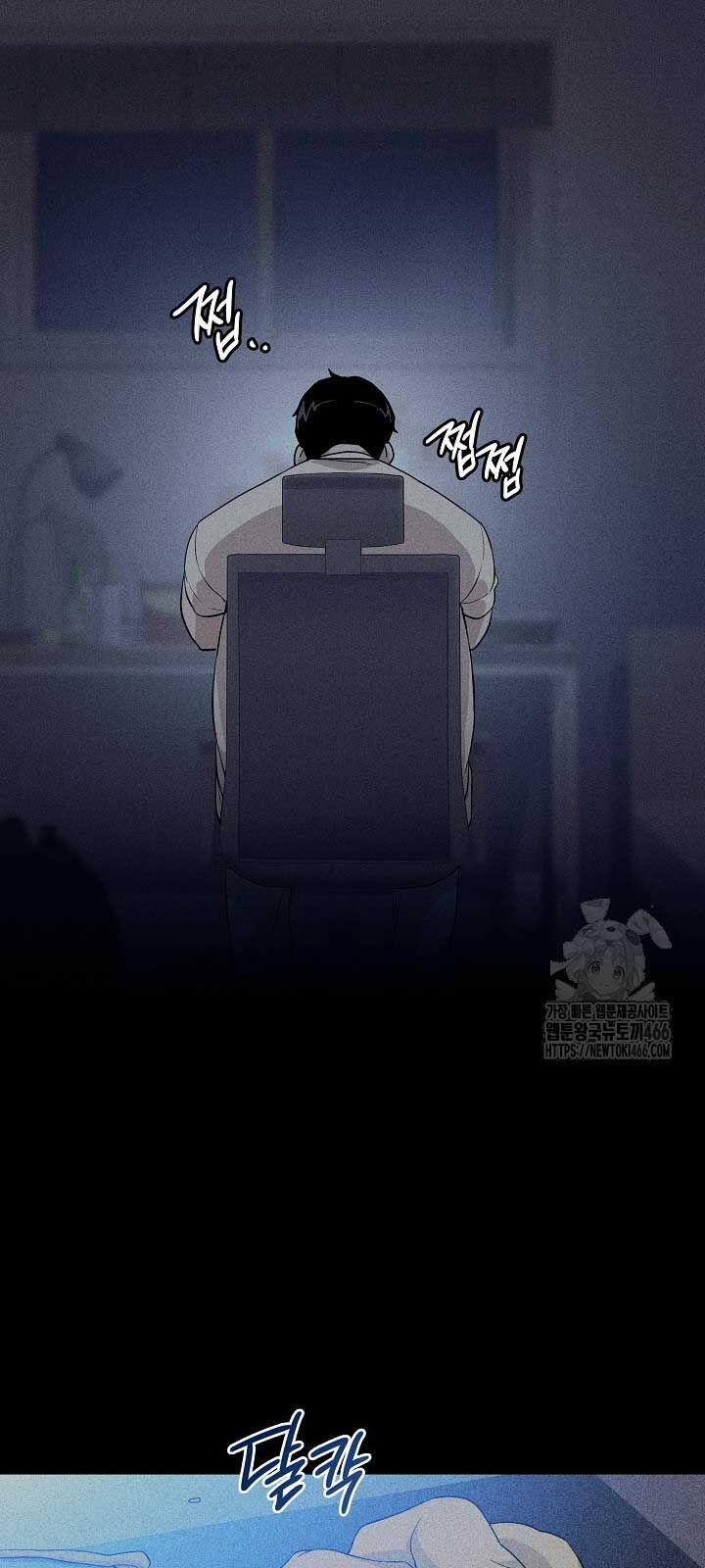 Đột Kích Giả 25 trang 54