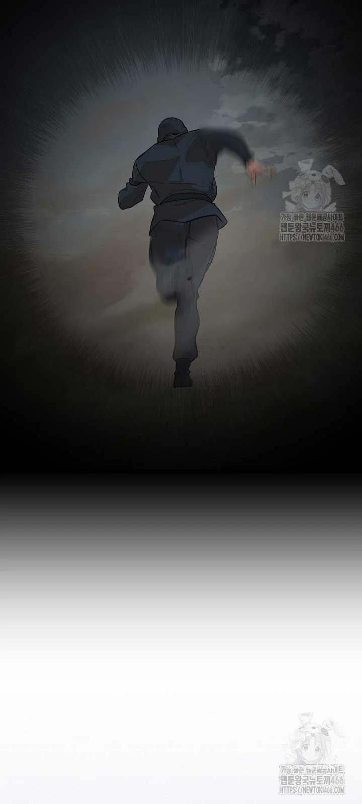 Đột Kích Giả 25 trang 67