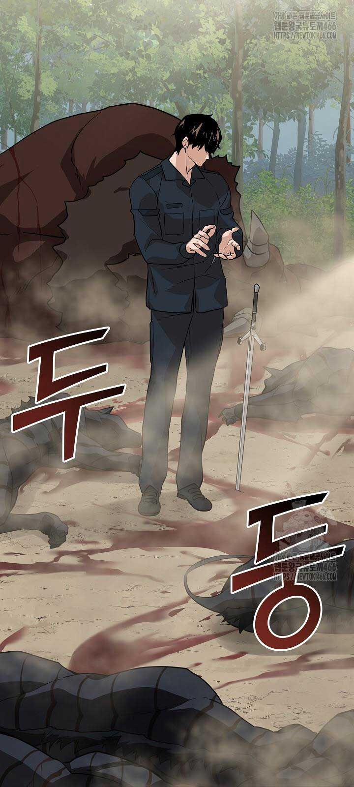 Đột Kích Giả 26 trang 11