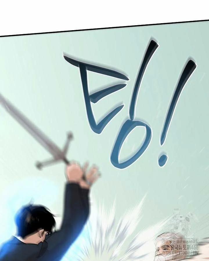 Đột Kích Giả 26 trang 32