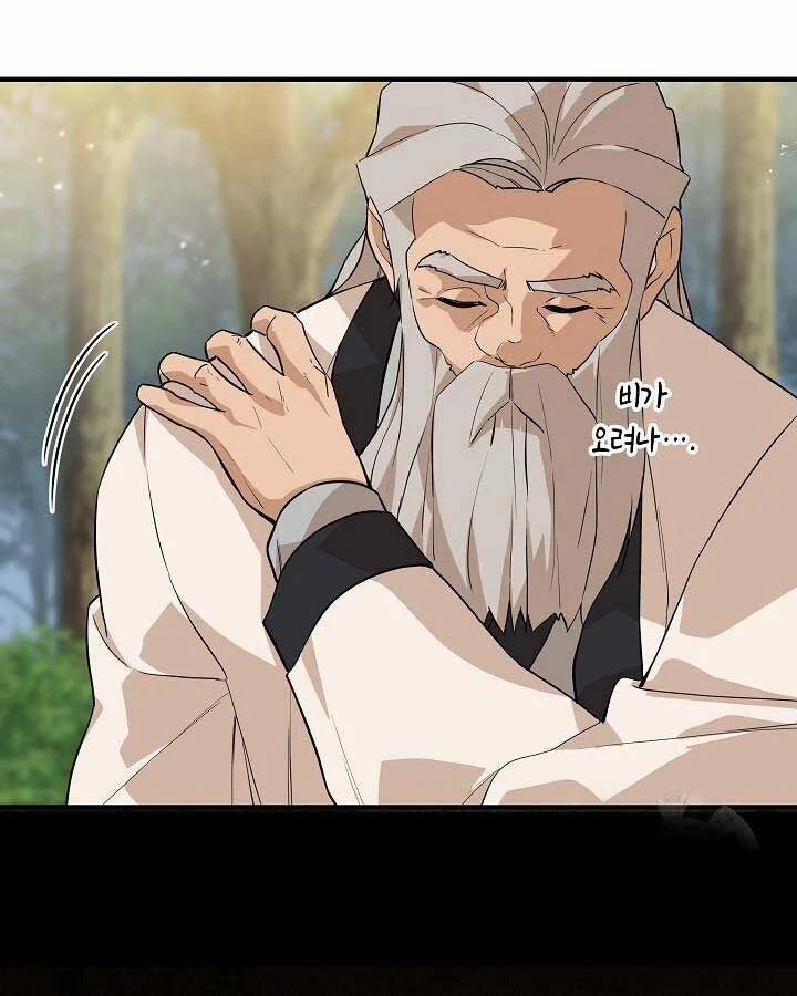 Đột Kích Giả 26 trang 40