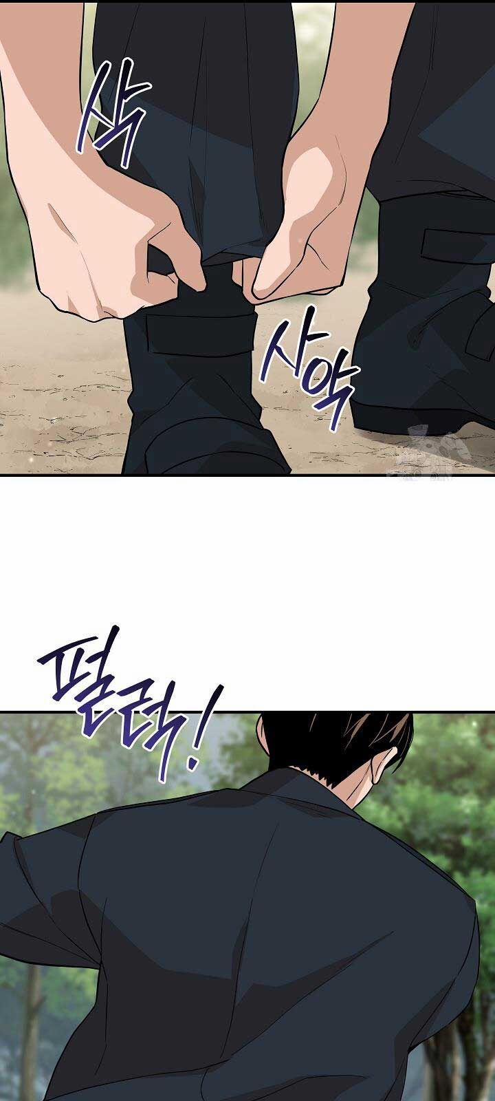 Đột Kích Giả 26 trang 62