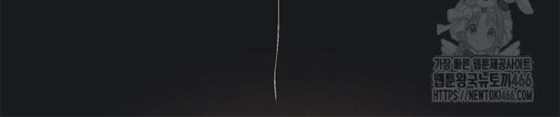 Đột Kích Giả 27 trang 130