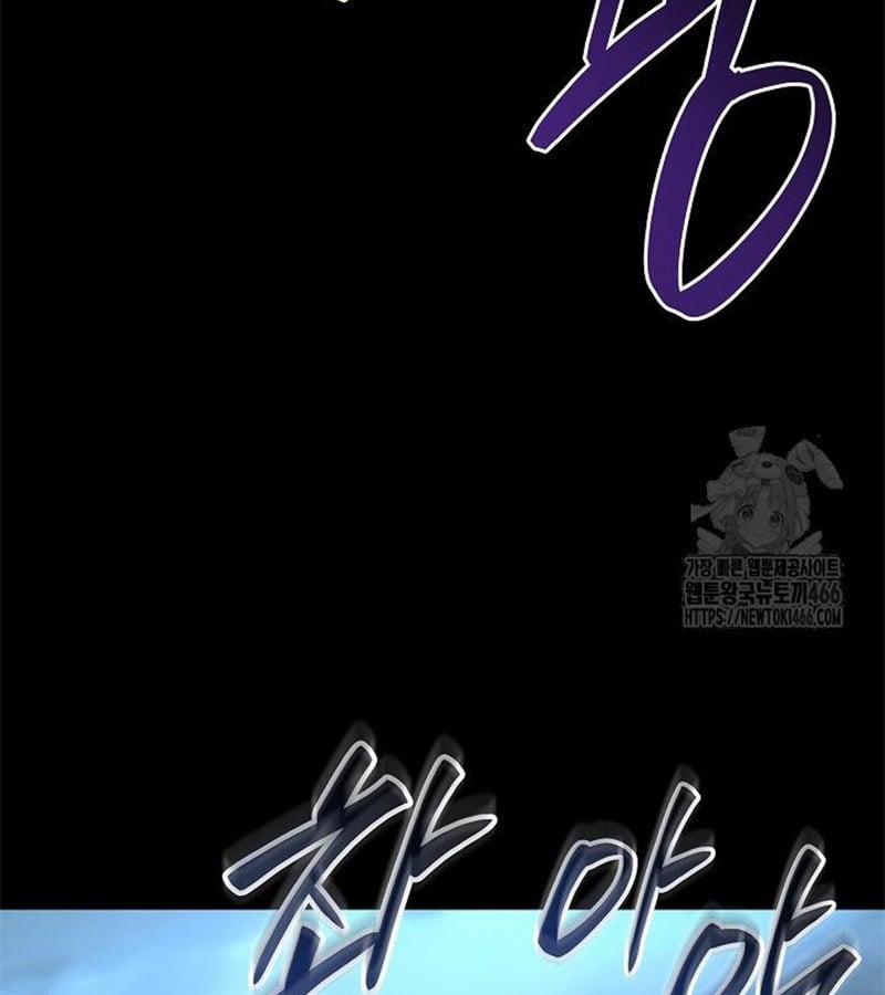 Đột Kích Giả 27 trang 16