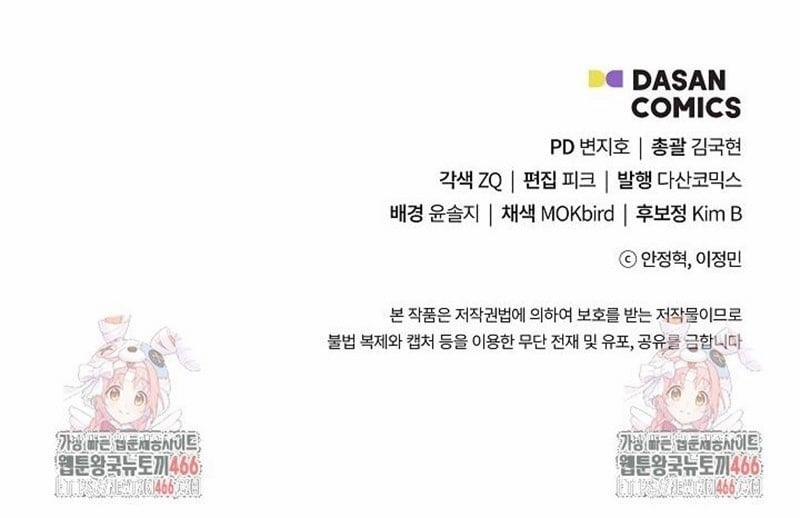 Đột Kích Giả 27 trang 160